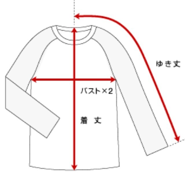 LEPSIM(レプシィム)のLEPSIM 七分袖ドルマンスリーブ レディースのトップス(カットソー(長袖/七分))の商品写真