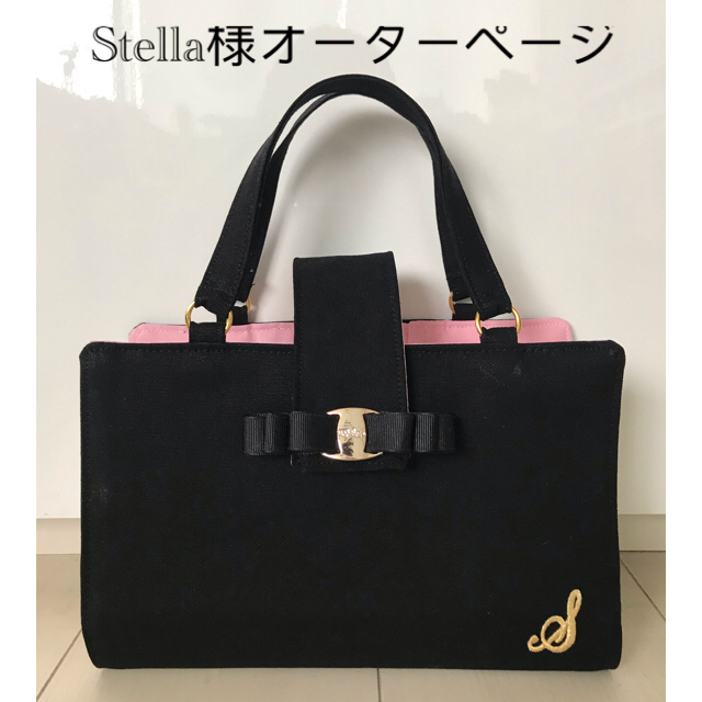 Stella様オーダーページ(レビューブックカバー ) ハンドメイドの文具/ステーショナリー(ブックカバー)の商品写真