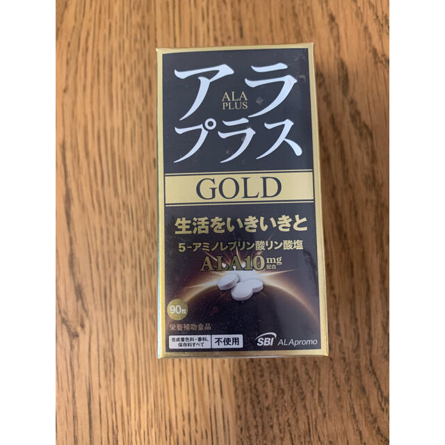 アラプラスGOLD 食品/飲料/酒の健康食品(アミノ酸)の商品写真