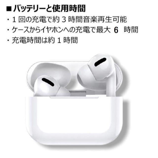 iPhone(アイフォーン)のBluetoothイヤホン スマホ/家電/カメラのオーディオ機器(ヘッドフォン/イヤフォン)の商品写真