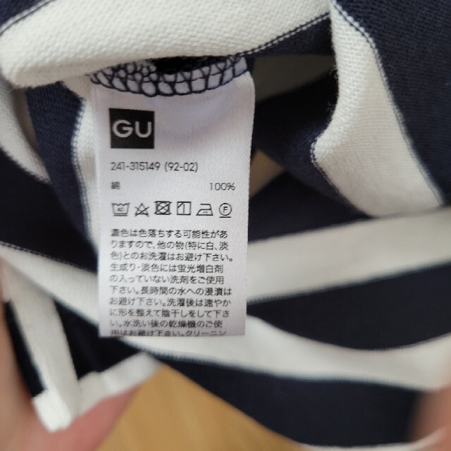 GU(ジーユー)の美品　GU　ボーダー　Tシャツ レディースのトップス(Tシャツ(半袖/袖なし))の商品写真