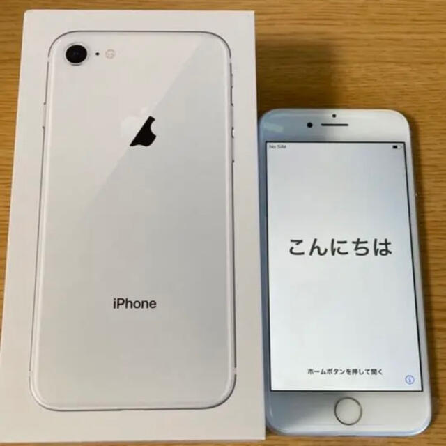 iPhone8  au版 64GB SIMロック解除 未使用品　ホワイト
