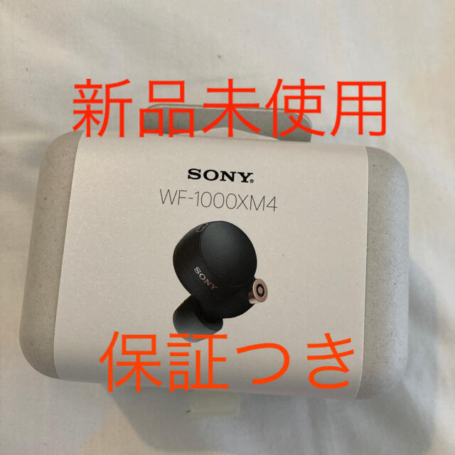 SONY(ソニー)の未使用保証付き　ソニーフルワイヤレスイヤホンブラック　WF-1000XM4 BM スマホ/家電/カメラのオーディオ機器(ヘッドフォン/イヤフォン)の商品写真