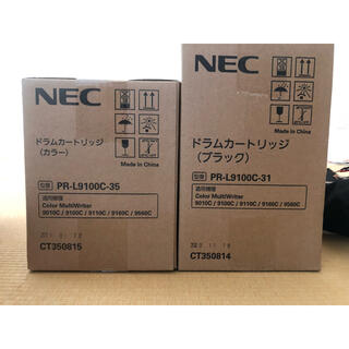 エヌイーシー(NEC)のPR-L9100C ドラムカートリッジセット(OA機器)