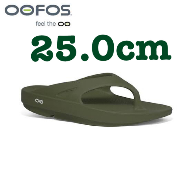 【ラスト1点！】OOFOS  ooriginal 新品未使用！ 緑 レディースの靴/シューズ(サンダル)の商品写真
