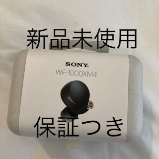 ソニー(SONY)の未使用保証付き　ソニーフルワイヤレスイヤホンブラック　WF-1000XM4 BM(ヘッドフォン/イヤフォン)