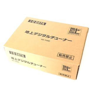 アイオーデータ(IODATA)の【新品未使用】 I-O  DATA　地上デジタルチューナー　SO-T2SD(その他)