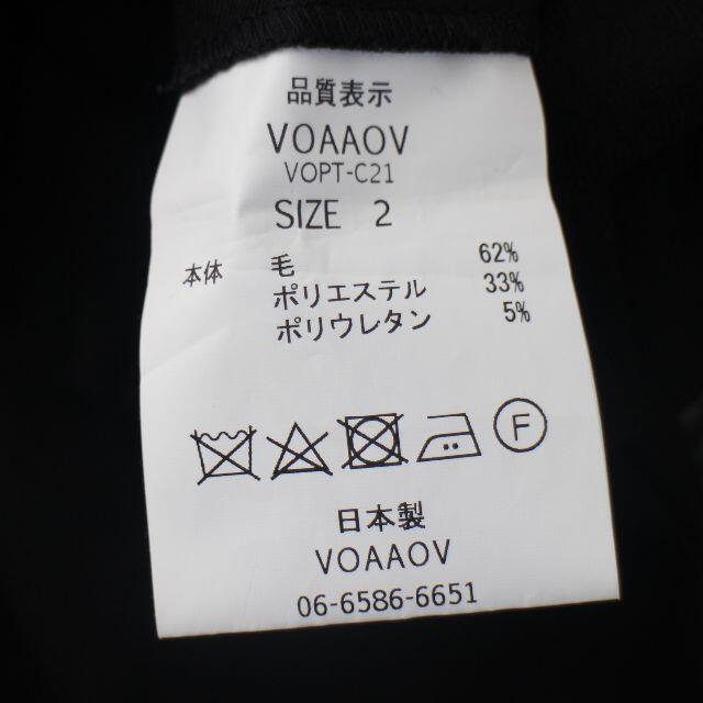 美品！【VOAAOV】 wool easy pants　size2 メンズのパンツ(サルエルパンツ)の商品写真