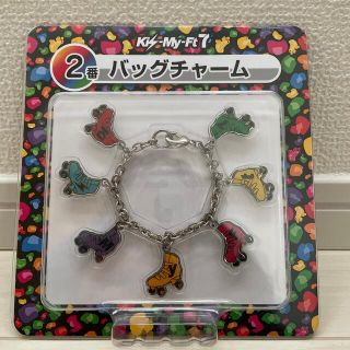 キスマイフットツー(Kis-My-Ft2)の【未使用・未開封】Kis-My-Ft2 バックチャーム キスマイ セブン コラボ(アイドルグッズ)