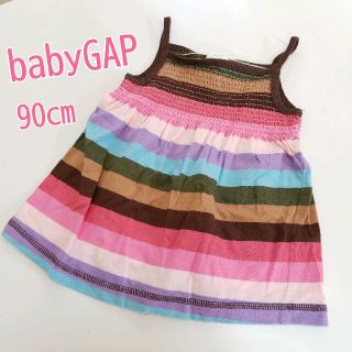 ベビーギャップ(babyGAP)のBabyGap/カラフルボーダーキャミ/90cm(Tシャツ/カットソー)