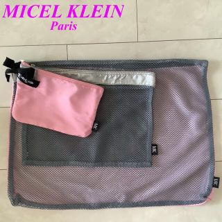 エムケーミッシェルクラン(MK MICHEL KLEIN)の🇫🇷ミッシェルクラン　3種類ポーチ🇫🇷(ポーチ)