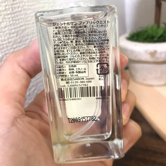 SABON(サボン)のSABON ファブリックミスト　ジェントルマン インテリア/住まい/日用品の日用品/生活雑貨/旅行(日用品/生活雑貨)の商品写真