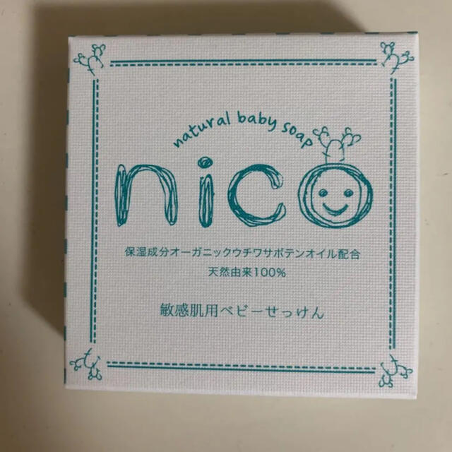 nico石鹸　ニコ石鹸　ベビー コスメ/美容のスキンケア/基礎化粧品(洗顔料)の商品写真