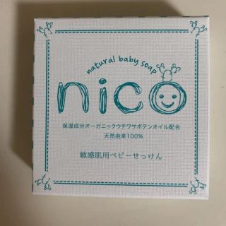 nico石鹸　ニコ石鹸　ベビー(洗顔料)