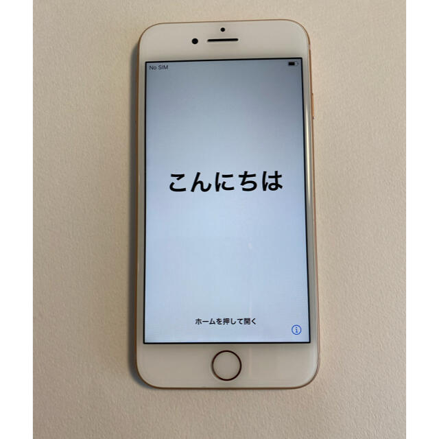 iPhone8 64GB ゴールド　SIMフリー スマホ/家電/カメラのスマートフォン/携帯電話(スマートフォン本体)の商品写真