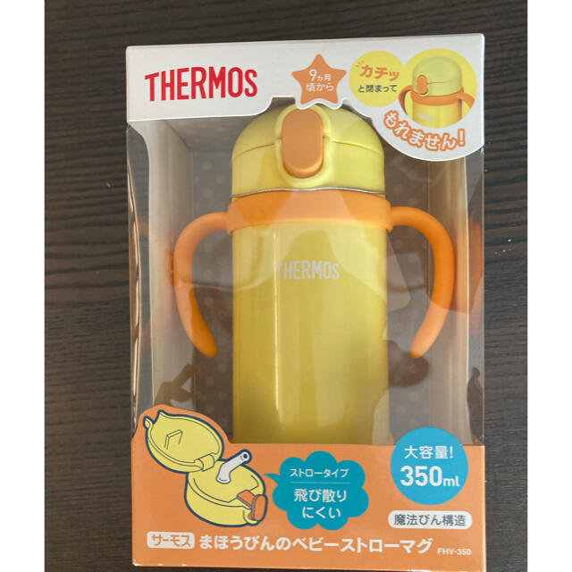 THERMOS(サーモス)のサーモス　まほうびんのベビーストローマグ キッズ/ベビー/マタニティの授乳/お食事用品(水筒)の商品写真