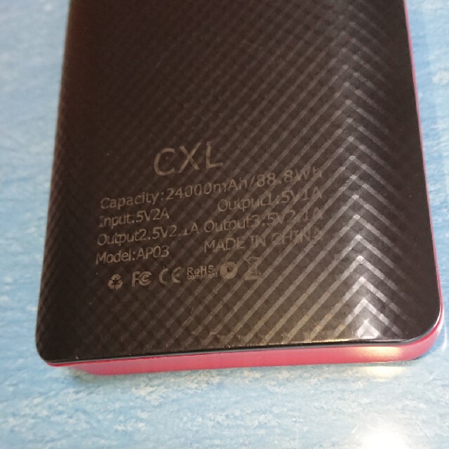 CXLiy モバイルバッテリー スマホ/家電/カメラのスマートフォン/携帯電話(バッテリー/充電器)の商品写真