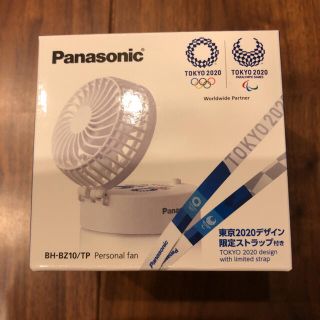 パナソニック(Panasonic)のPanasonic パーソナルファン(扇風機)