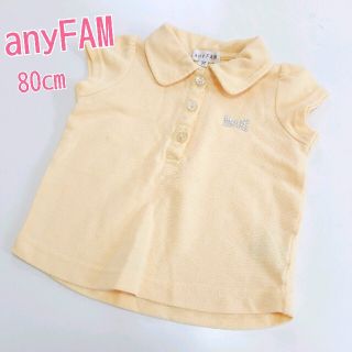 エニィファム(anyFAM)のanyFAM/パフ袖ポロシャツ/80cm/女の子(Ｔシャツ)