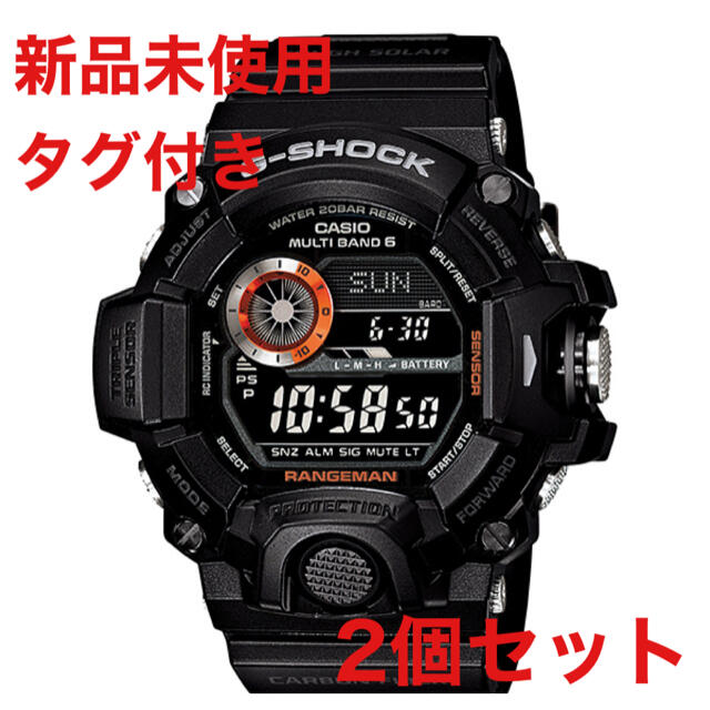 CASIO【新品未使用　タグ付き　2個セット】レンジマン GW-9400BJ-1JF