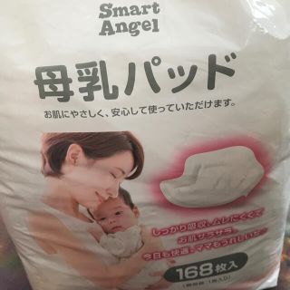 ニシマツヤ(西松屋)の母乳パッド40枚　西松屋　smart Angel(母乳パッド)