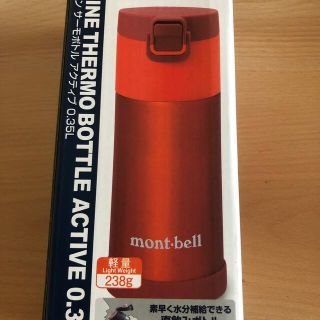 モンベル(mont bell)のサーモボトル(その他)