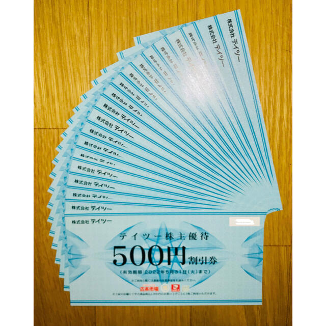 テイツー株主優待 10000円分(500円券×20枚) チケットの優待券/割引券(ショッピング)の商品写真