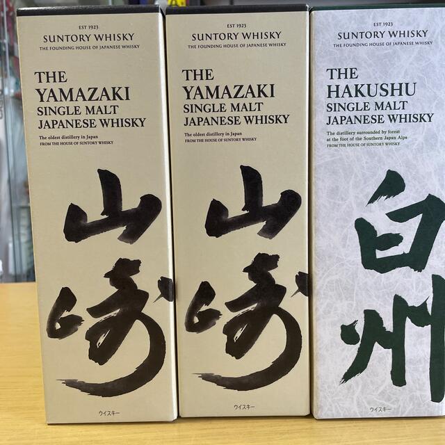 サントリー(サントリー)の山崎、白州 食品/飲料/酒の酒(ウイスキー)の商品写真