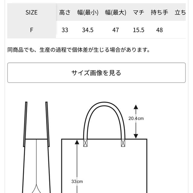 BAYFLOW(ベイフロー)のBAYFLOW トートバッグ レディースのバッグ(トートバッグ)の商品写真