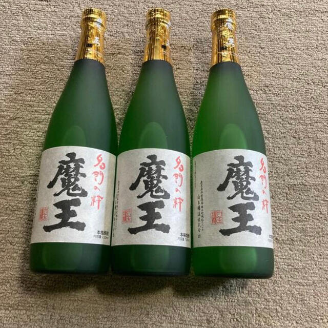 森伊蔵 村尾 魔王 プレミア焼酎 3M 飲み比べ 3本セット 美し 森伊蔵 村尾 魔王 プレミア焼酎 3M 飲み比べ 3本セット 美し