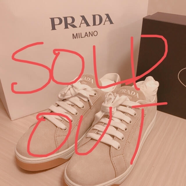 プラダ PRADA スニーカー ベージュ - スニーカー