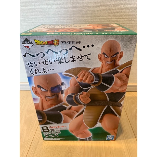 一番くじドラゴンボールEX 天下分け目の超決戦  B賞 ナッパ フィギュア