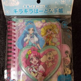 プリキュア　メモ帳　鍵付き　シール付き　未使用(キャラクターグッズ)