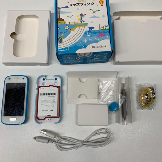 Softbank(ソフトバンク)の【在庫限り・未使用品】キッズフォン2 ＜901Si＞ 色選択可 スマホ/家電/カメラのスマートフォン/携帯電話(携帯電話本体)の商品写真