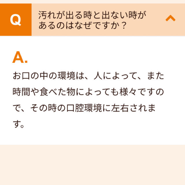 プロポリンス　【Propolinse】口臭予防　口内洗浄 コスメ/美容のオーラルケア(口臭防止/エチケット用品)の商品写真