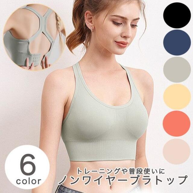 ブラトップ　　オレンジ　XL 2つ レディースの下着/アンダーウェア(ブラ)の商品写真