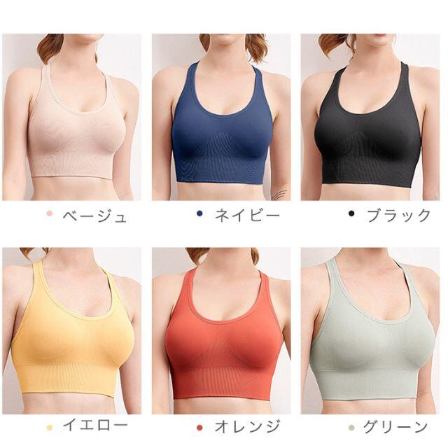 ブラトップ　　オレンジ　XL 2つ レディースの下着/アンダーウェア(ブラ)の商品写真