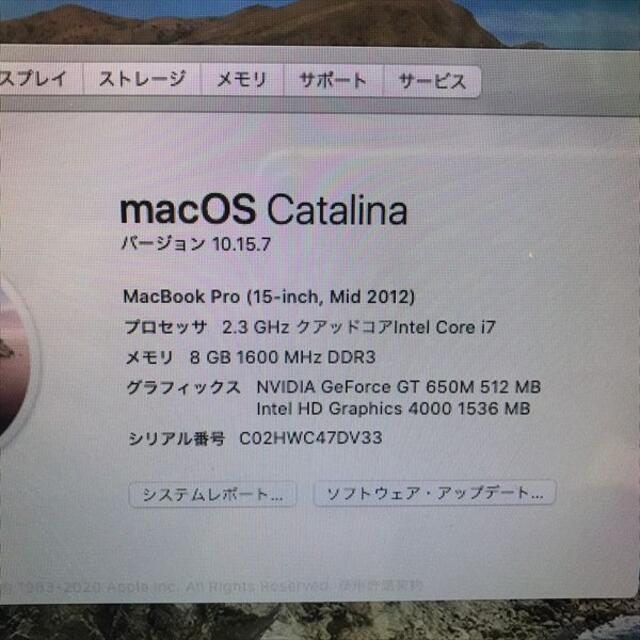 期間限定 SSD 240GB MacBook Pro 15インチ(26