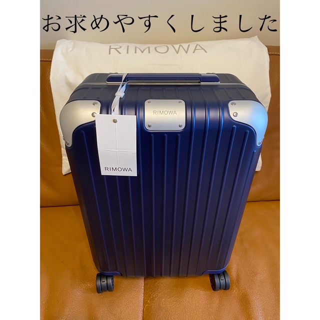 【新品未使用】リモワ RIMOWA ハイブリッドキャビン37L