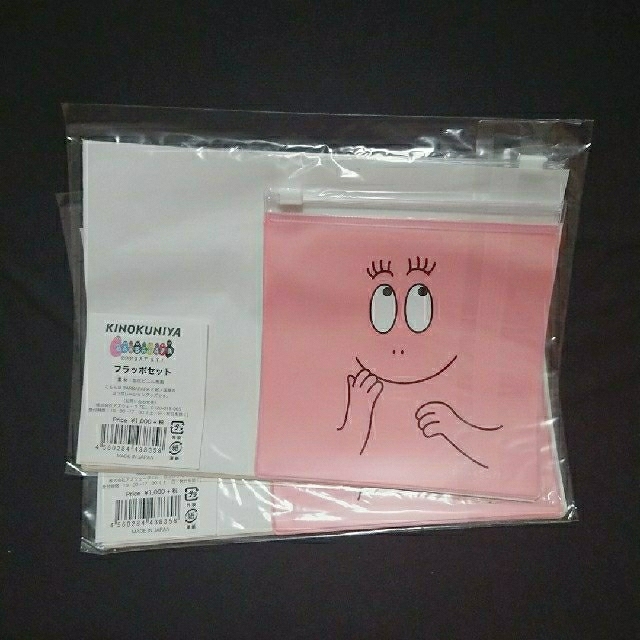 【新品・限定品】BARBAPAPA×紀ノ国屋コラボ フラッポセット インテリア/住まい/日用品の日用品/生活雑貨/旅行(日用品/生活雑貨)の商品写真