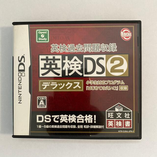 英検過去問題収録 英検DS2デラックス DS(携帯用ゲームソフト)