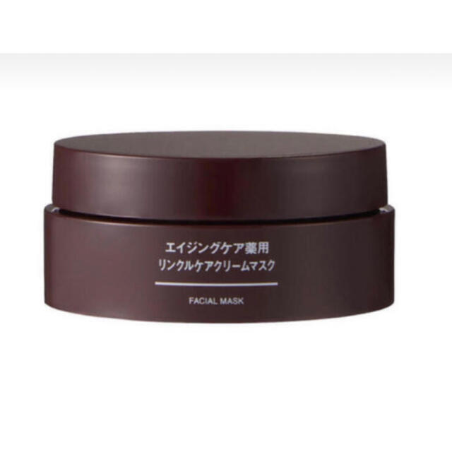 MUJI (無印良品)(ムジルシリョウヒン)のエイジングケア薬用リンクルケアクリームマスク コスメ/美容のスキンケア/基礎化粧品(フェイスクリーム)の商品写真