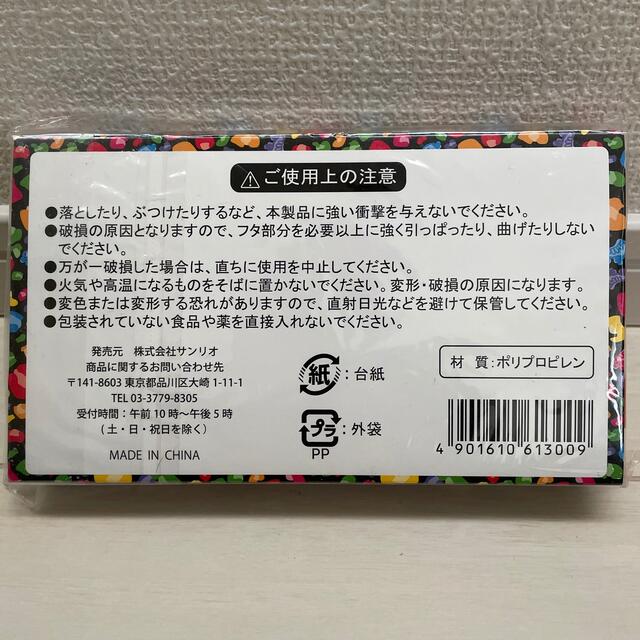 Kis-My-Ft2(キスマイフットツー)の【未使用・未開封】Kis-My-Ft2 7連携帯ケース ピルケース キスマイ エンタメ/ホビーのタレントグッズ(アイドルグッズ)の商品写真