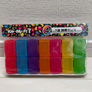 キスマイフットツー(Kis-My-Ft2)の【未使用・未開封】Kis-My-Ft2 7連携帯ケース ピルケース キスマイ(アイドルグッズ)