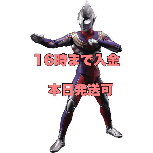 ウルトラマンティガ マルチタイプ(真骨彫製法) 3体