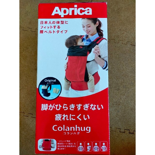 Aprica(アップリカ)のアップリカ　コランハグ抱っこ紐 キッズ/ベビー/マタニティの外出/移動用品(抱っこひも/おんぶひも)の商品写真