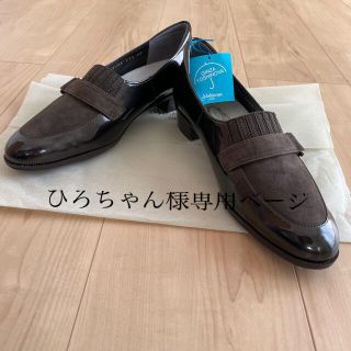 吉野家 エナメルの通販 8点 | 吉野家を買うならラクマ