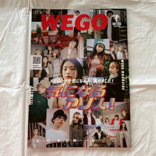 ウィゴー(WEGO)のWEGO Magazine 2020年11月号(ファッション)