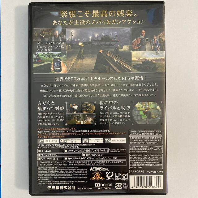 ゴールデンアイ 007 Wii エンタメ/ホビーのゲームソフト/ゲーム機本体(家庭用ゲームソフト)の商品写真