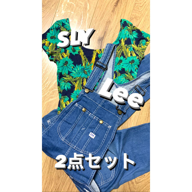 SLY TOPS/Lee サロペット　(2点セット)